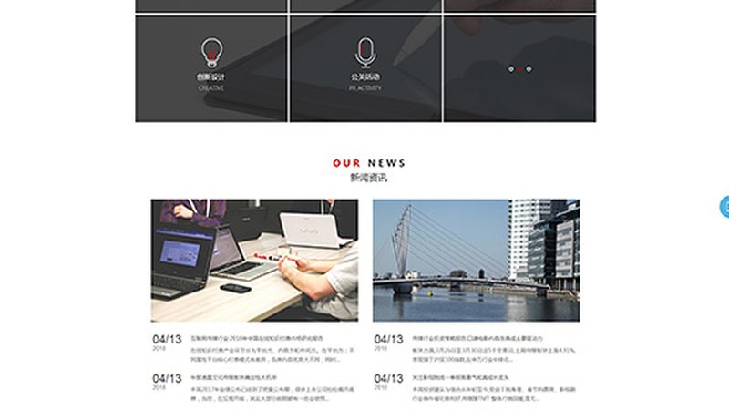 品牌公关传播渠道案例解析：如何精准触达目标受众