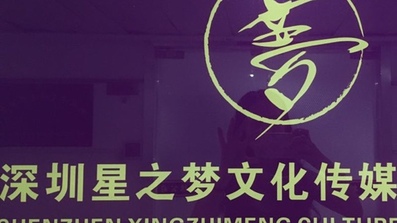 碳纤维短视频三脚架报价