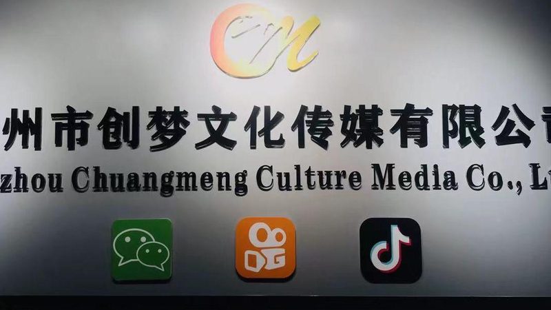 直播代运营，2025年价格表背后的行业洞察