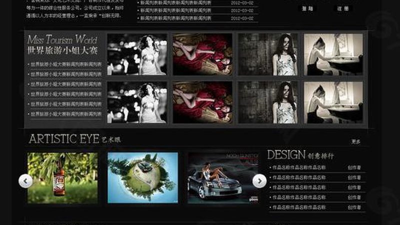 注册传媒公司，学历要求几何？**