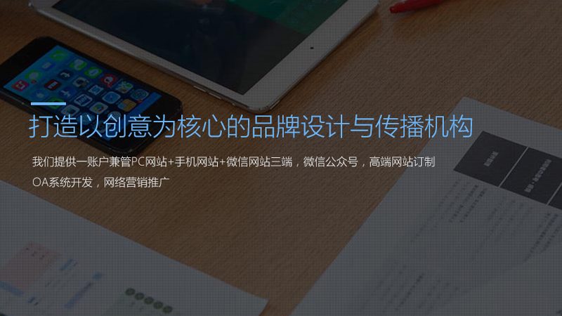 深圳产品宣传片制作：揭秘优质制作的五大关键要素