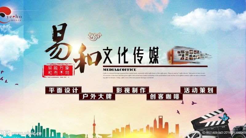 揭秘房地产企业宣传片拍摄：价格背后的考量因素